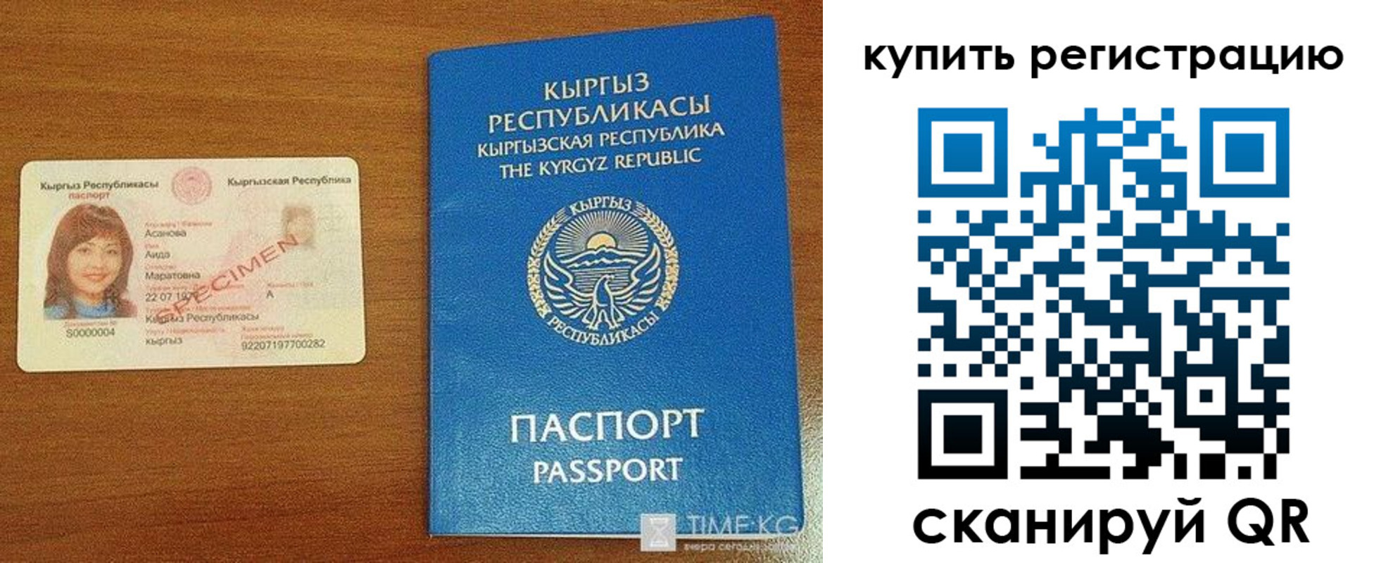 прописка в Кирово-Чепецке