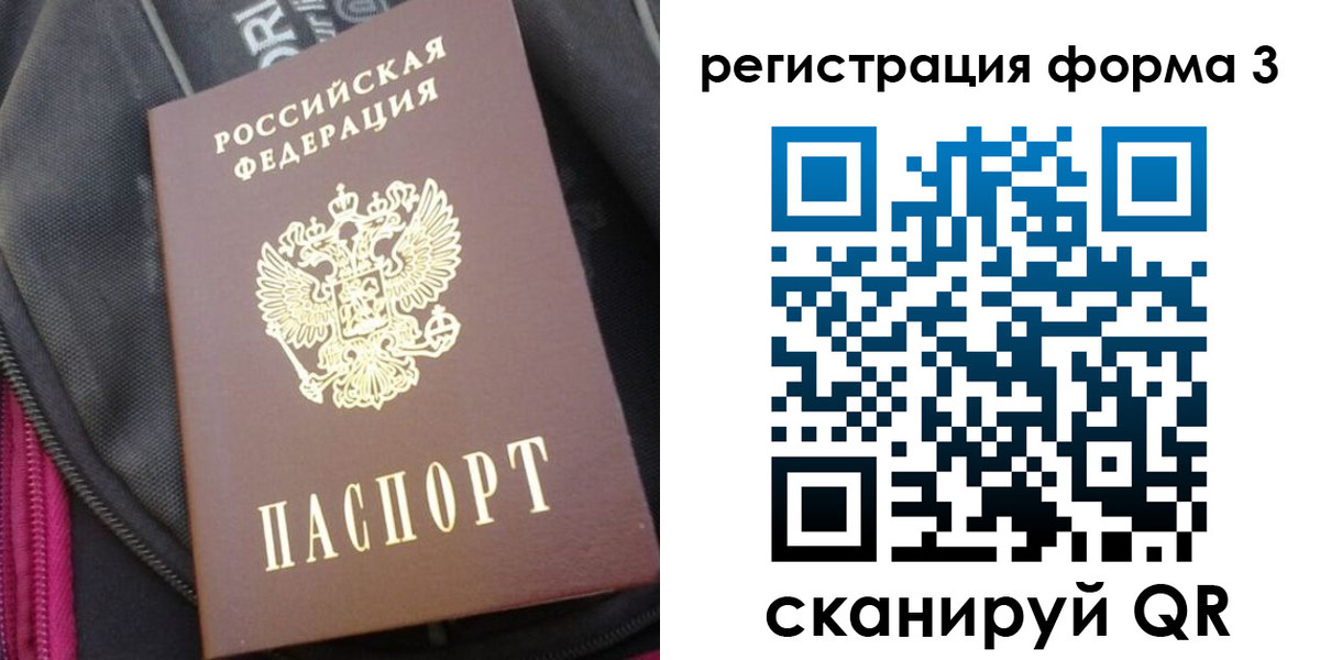 прописка паспорт в Кирово-Чепецке