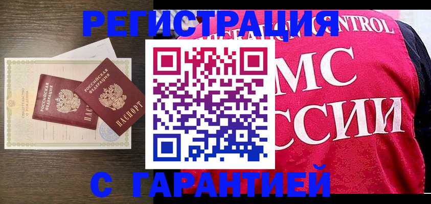 регистрация для школы в Кирово-Чепецке