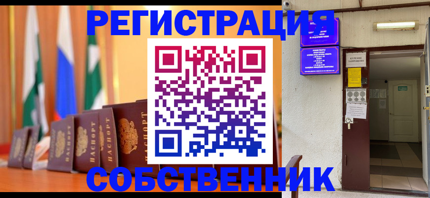 регистрация для школы в Кирово-Чепецке