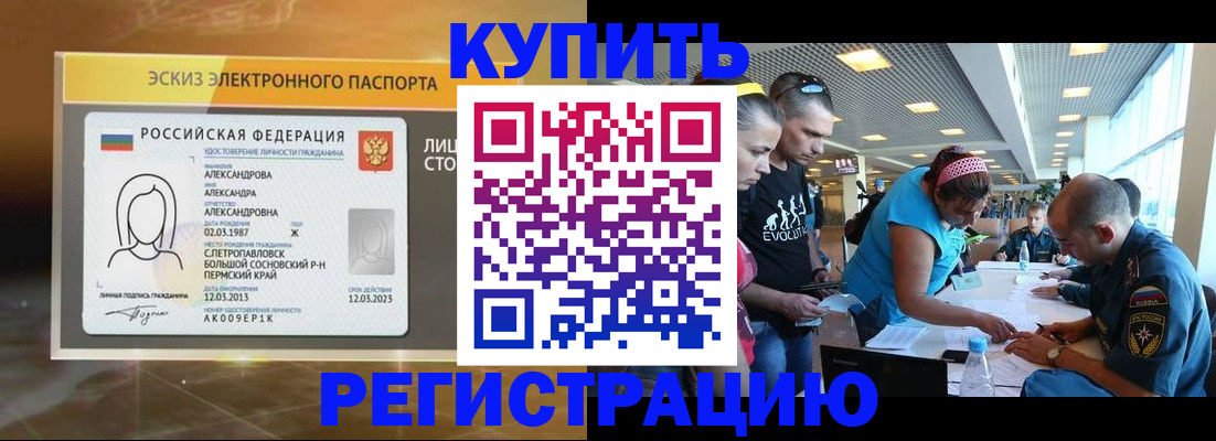 прописка для школы в Кирово-Чепецке